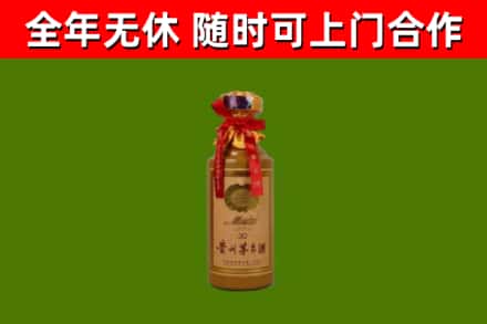 富阳区烟酒回收30年茅台酒.jpg