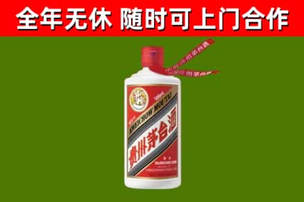 富阳区烟酒回收飞天茅台酒.jpg