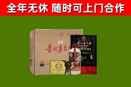 富阳区烟酒回收汉帝茅台酒.jpg