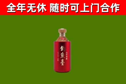富阳区烟酒回收钓鱼台.jpg