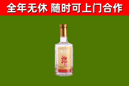 富阳区烟酒回收光瓶郎酒.jpg