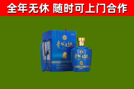 富阳区烟酒回收贵州大曲.jpg