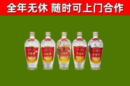 富阳区烟酒回收公斤五粮液.jpg