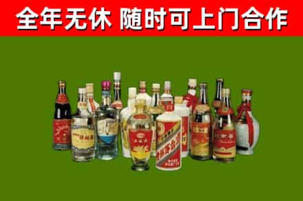 富阳区烟酒回收老白酒.jpg