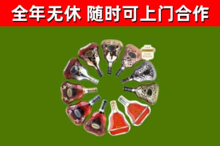 富阳区回收XO