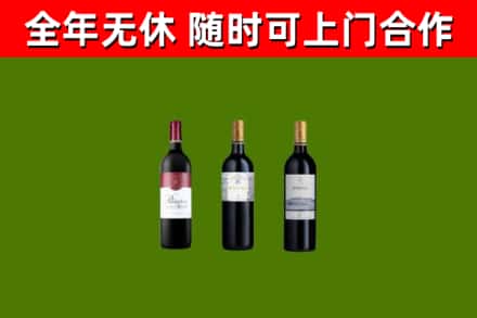 富阳区回收拉菲红酒