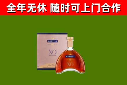 富阳区回收马爹利洋酒