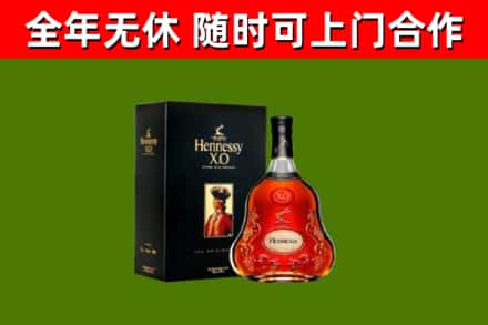 富阳区回收轩尼诗洋酒