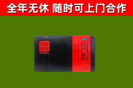 富阳区回收阿胶