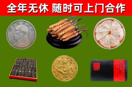 富阳区烟酒回收名贵礼品.jpg